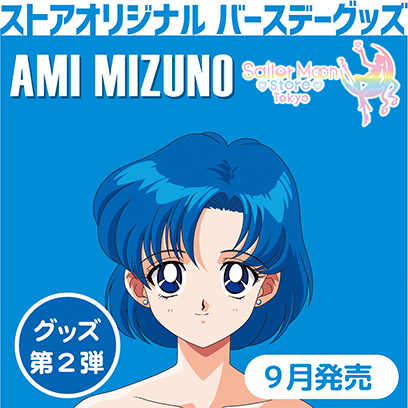 セーラームーン - 新品■定価　7,452円■送料無料■lizlisa■セーラームーン柄スカート トゥララリズリサ セーラームーンコラボ スカート - メルカリ